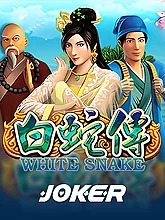 white-snake